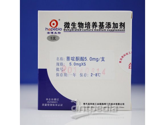 萘啶酮酸（5.0mg） HB4160a1 5.0mg/支*5
