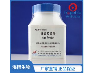 细菌琼脂粉（国产）HB8274  250g