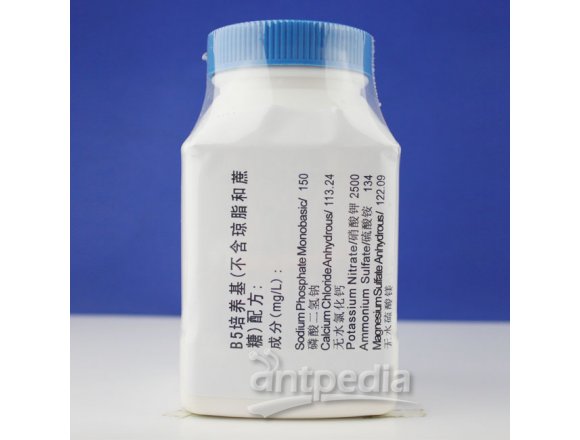B5培养基（不含琼脂和蔗糖）  HB8487-2  250g