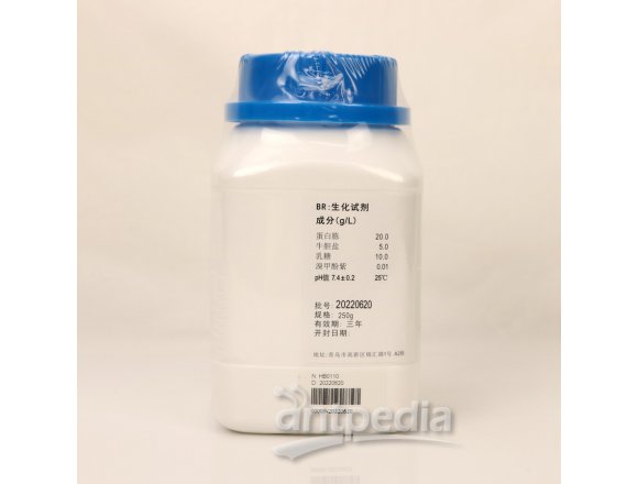 乳糖胆盐发酵培养基 HB0110  250g