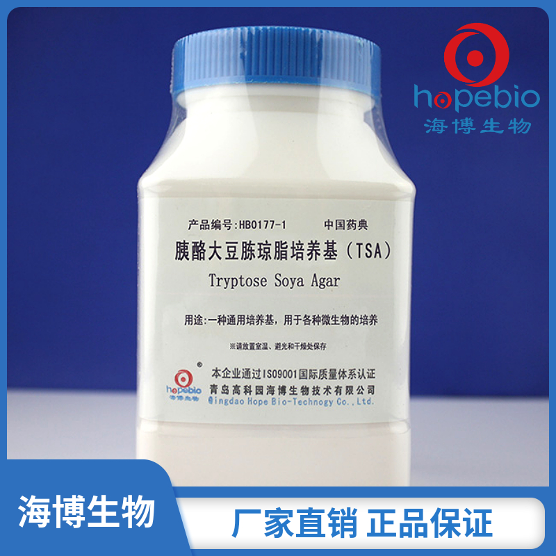 胰酪大豆胨琼脂培养基（TSA）（中国药典）HB0177-1  250g