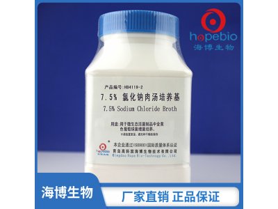 7.5%氯化钠肉汤培养基（中国药典）HB4119-2  250g