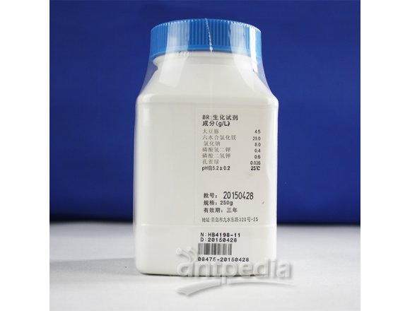 RV沙门菌增菌液体培养基（中国药典）	HB4198-11  250g