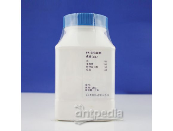 酵母浸出粉胨葡萄糖琼脂培养基（YPD）HB5193  250g
