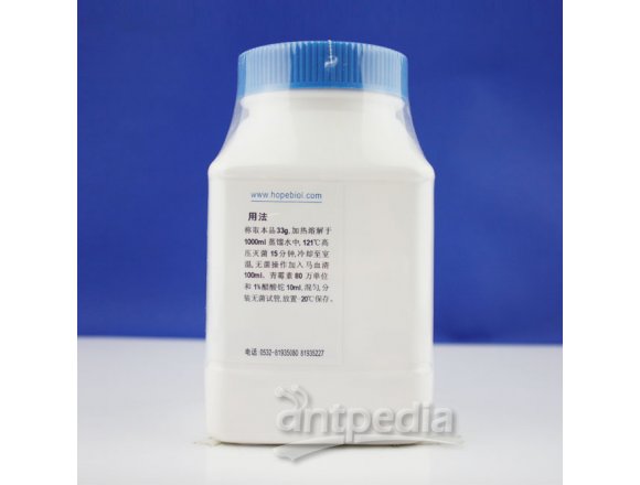 支原体培养基基础（含精氨酸） HB7025  250g