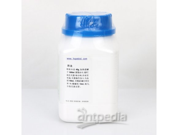 支原体琼脂培养基（含精氨酸）HB7025-1  250g