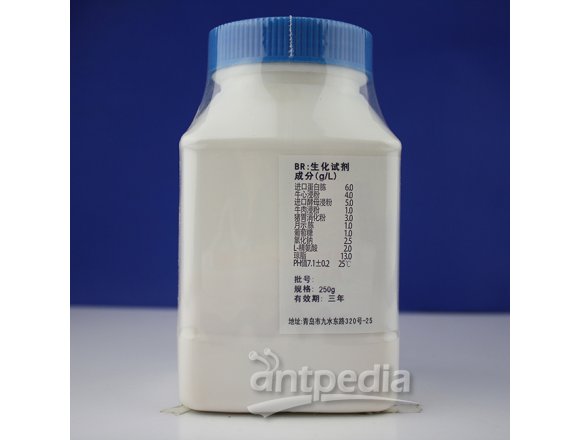 支原体琼脂培养基（含精氨酸，不含酚红）（中国药典）	HB7025-9   250g
