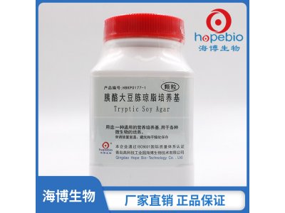 胰酪大豆胨琼脂培养基（TSA）（中国药典）（颗粒）  	HBKP0177-1   250g