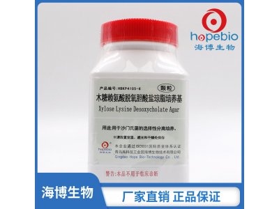 木糖赖氨酸脱氧胆酸盐(XLD)琼脂培养基（中国药典）（颗粒）  HBKP4105-6  250g
