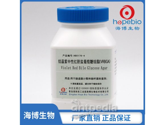 结晶紫中性红胆盐葡萄糖琼脂（VRBGA）（GB4789.41-2016）	HB0176-4   250g