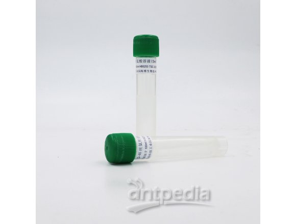 D-环丝氨酸溶液   HB0253a  5ml*10
