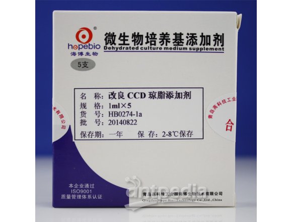 改良CCD琼脂添加剂	HB0274-1a   	1ml*5
