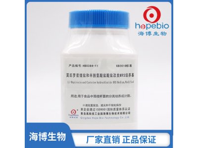 莫匹罗星锂盐和半胱氨酸盐酸盐改良MRS培养基	HB0384-11   250g