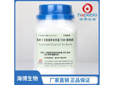 胰酪大豆胨液体培养基(TSB)(植物源)  	HB4114-19-4   250g