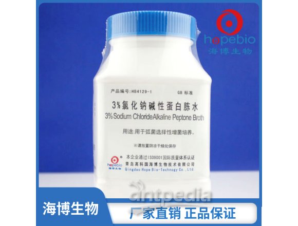 3%氯化钠碱性蛋白胨水   HB4129-1   250g