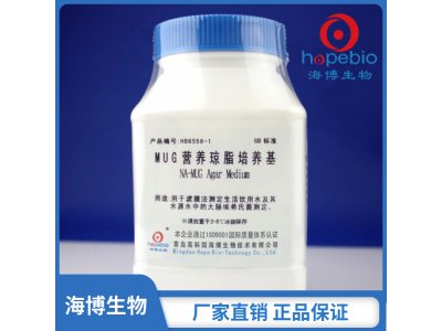 MUG营养琼脂培养基  	HB8558-1  100g