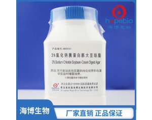 3%氯化钠胰蛋白胨大豆琼脂	HB8631   250g