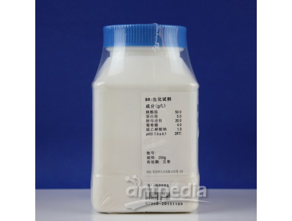 胰蛋白胨葡萄糖酵母浸膏肉汤（TPGY）	HB9005   250g