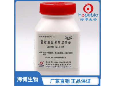 乳糖胆盐发酵培养基颗粒  	HBKP0110    250g