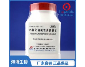 3%氯化钠碱性蛋白胨水颗粒  	HBKP4129-1   250g