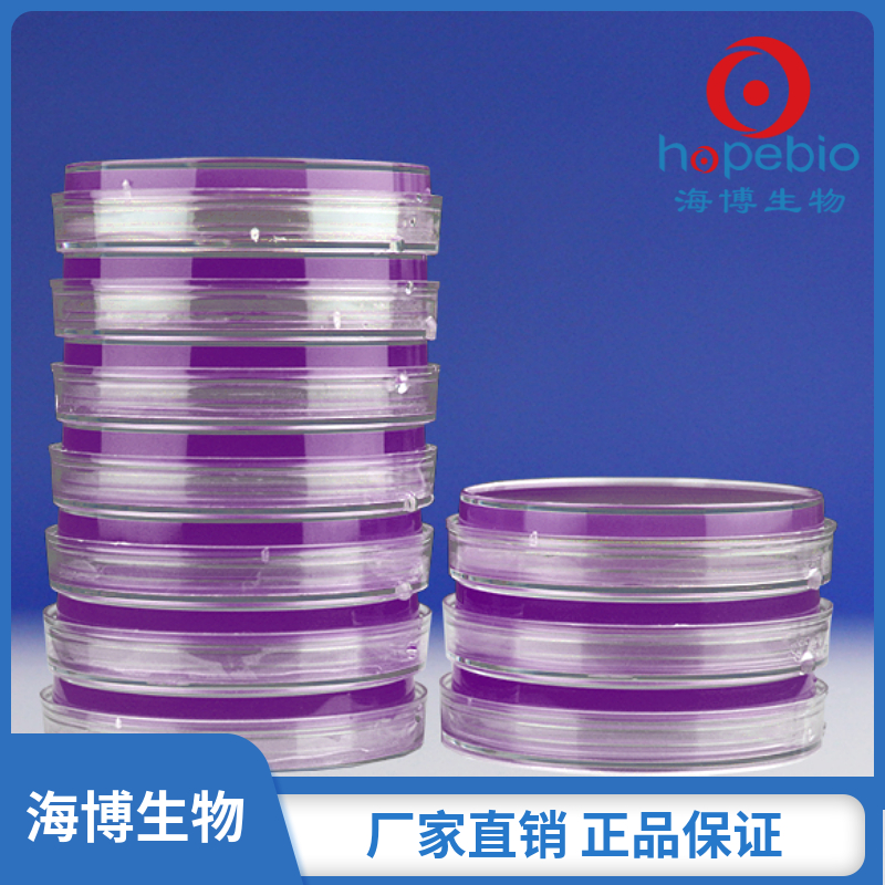 结晶紫中性红胆盐<em>琼脂</em><em>平板</em>（9cm）  HBPM018   10个/包