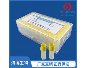 军团菌菌种保存管   	HBPT001-6  	1ml*50支/盒