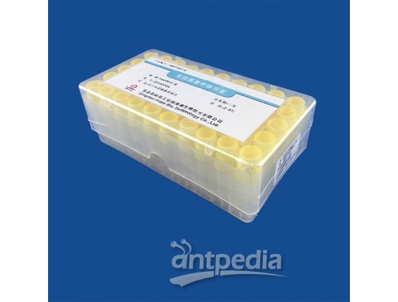 军团菌菌种保存管   	HBPT001-6  	1ml*50支/盒
