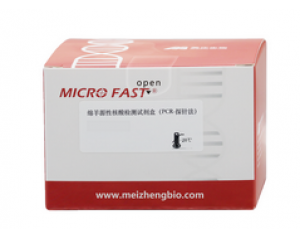 MZG75801-25美正绵羊源性核酸检测试剂盒（PCR-探针法