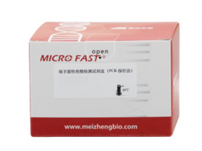 MZG75801-25美正绵羊源性核酸检测试剂盒（PCR-探针法