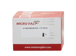 MZG76701-50美正水牛<em>源</em><em>性</em>核酸检测试剂盒（PCR-探针法）
