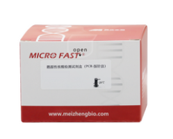 MZG75301-25美正鹅源性<em>核酸</em>检测试剂盒（PCR-探针法）