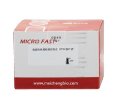 MZG76501-25美正狗源性核酸检测试剂盒（<em>PCR</em>-探针法）