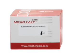 MZG76301-50美正兔源性核酸检测试剂盒（PCR-探针法）