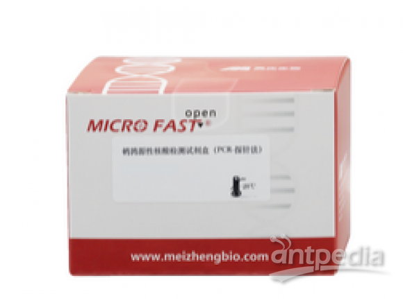 MZG76801-25美正鹌鹑源性核酸检测试剂盒（PCR-探针法）