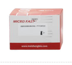 MZG77001-25美正鸽源性核酸检测试剂盒（PCR-探针法