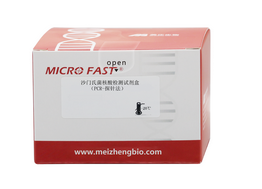 <em>ZB10011-50</em>美正沙门氏菌核酸检测试剂盒（PCR-探针法）