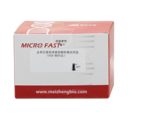 ZB10301-50美正<em>金黄色</em><em>葡萄球菌</em>核酸检测试剂盒（PCR-探针法