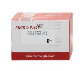 MZ706D1-25美正沙门氏菌血清型<em>分子</em>鉴定多重试剂盒（PCR-<em>探针</em>法）