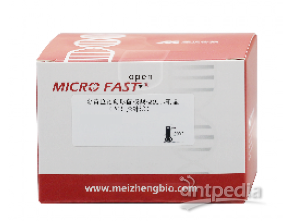 LR70502M美正金黄色葡萄球菌核酸检测试剂盒（PCR-探针法）