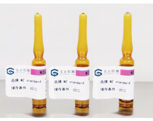 MSL019-1美正甲醇中黄曲霉毒素B2标准溶液