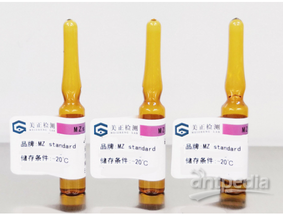 MSL019-1美正甲醇中黄曲霉毒素B2标准溶液