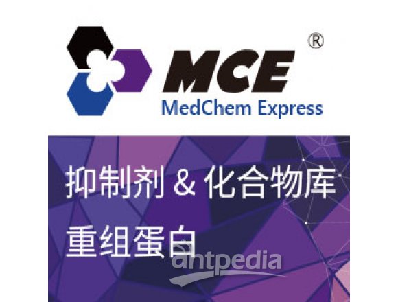 Okilactomycin | MedChemExpress (MCE)