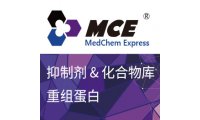 CAD031 | MedChemExpress MCE