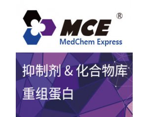 α-Rhamnosidase | MedChemExpress MCE