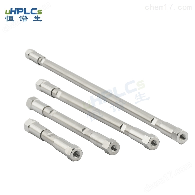 恒谱<em>生</em>2.1内径UHPLC超高压液相色谱柱空柱管