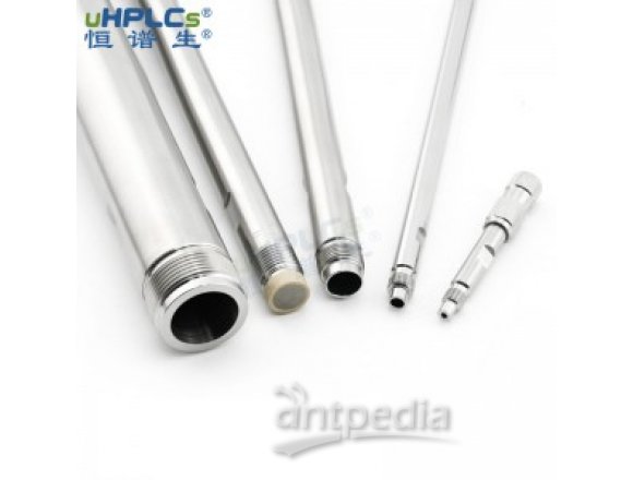 恒谱生高效液相色谱（HPLC）不锈钢色谱柱柱管_2.1*75mm