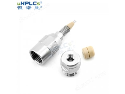 恒谱生液相色谱HPLC直连保护柱3.0*4.0mm
