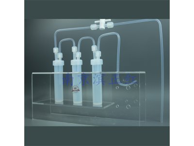 PFA氢气吸收装置三串联反应瓶配固定支架