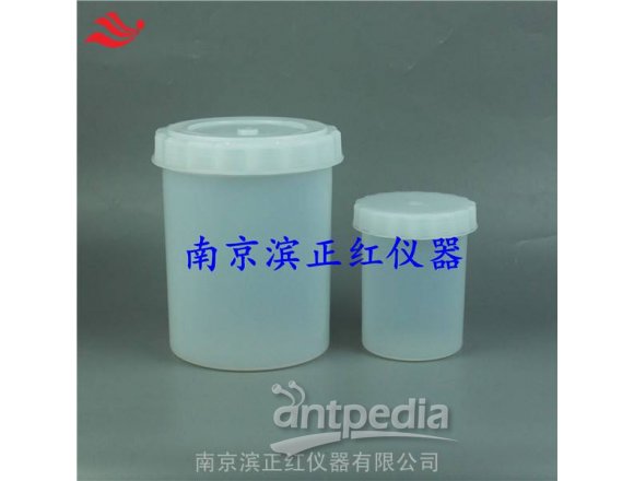 PFA反应罐4L透明特氟龙塑料反应瓶清洗桶螺纹密封盖可定制进出口管