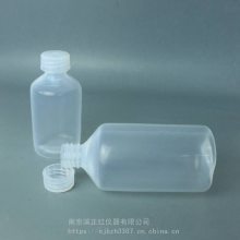 高浓度试剂储存瓶PFA标液瓶耐<em>强</em>腐蚀样品瓶Teflon标样瓶取样瓶